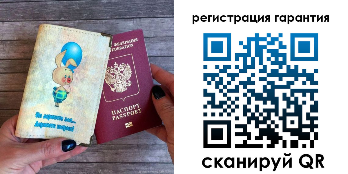прописка для школы в Лакинске